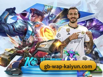 开云体育 APP(kaiyun)